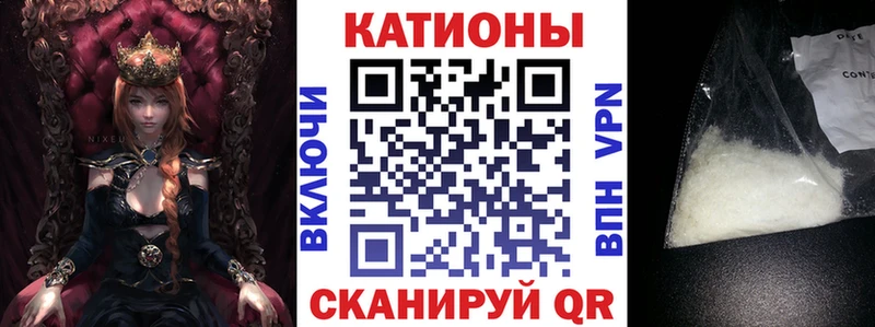 Наркошоп купить Конопля  Мефедрон  Кокаин  ГАШ  Новокубанск