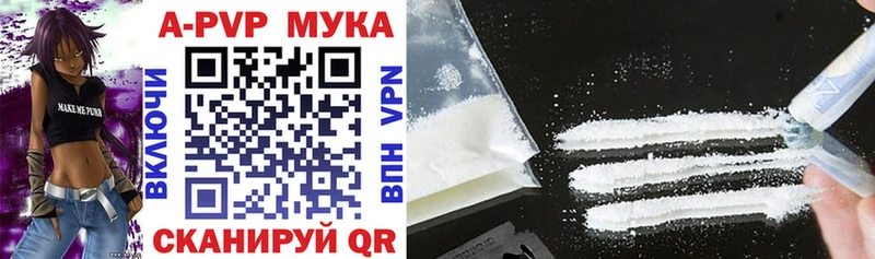 Купить  Новокубанск  Alpha-PVP VHQ 