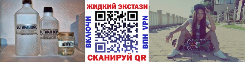 БУТИРАТ оксана Новокубанск