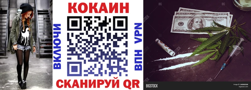 Купить закладки  Новокубанск  Cocaine Columbia 