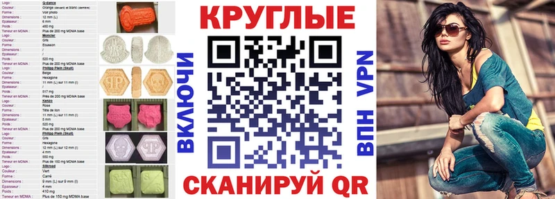 Купить закладки  Новокубанск  ЭКСТАЗИ Philipp Plein 