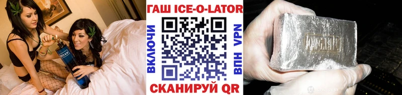 Купить где Новокубанск ГАШ гашик