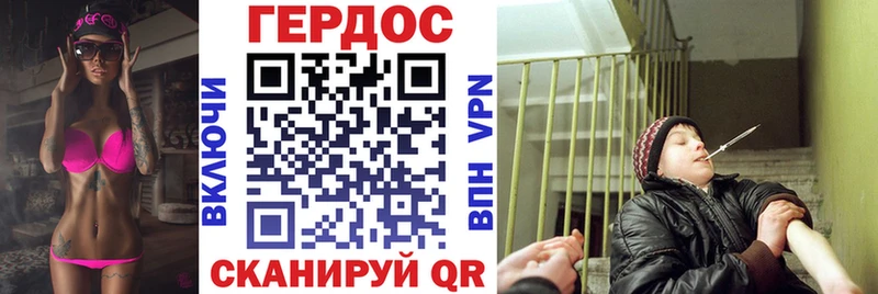 ГЕРОИН Афган  Купить где  Новокубанск 