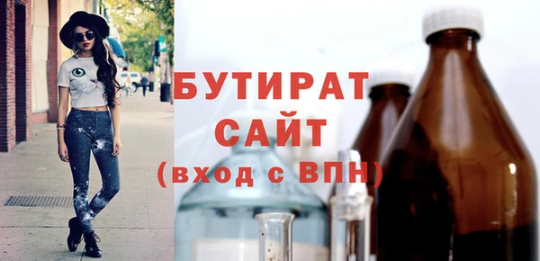 гашишное масло Фурманов