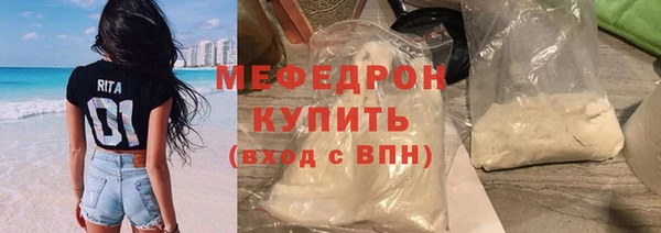 а пвп мука Богородицк