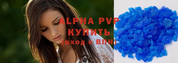 а пвп мука Богородицк