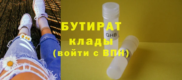 спиды Богданович