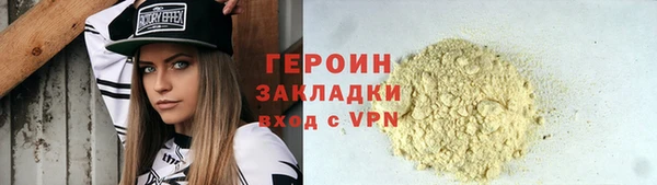 а пвп мука Богородицк