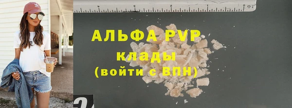 а пвп мука Богородицк