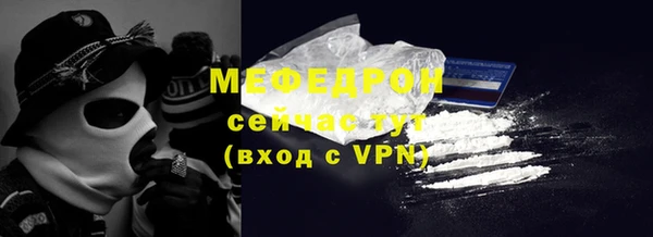 а пвп мука Богородицк