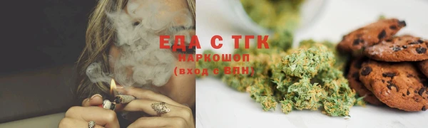 а пвп мука Богородицк