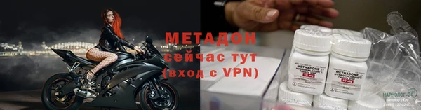 дмт Богородск