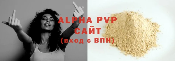а пвп мука Богородицк