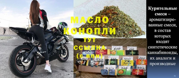 дмт Богородск