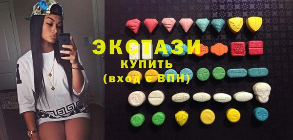 дмт Богородск
