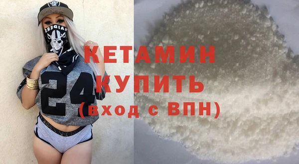 дмт Богородск