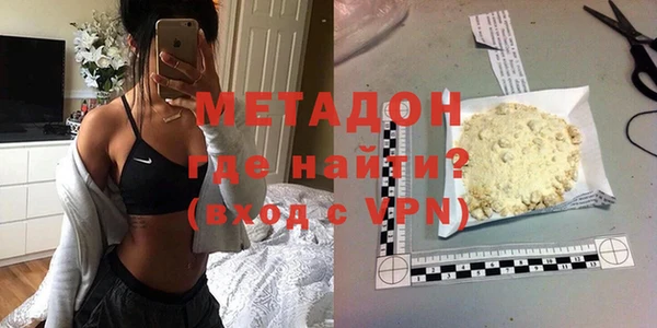 дмт Богородск