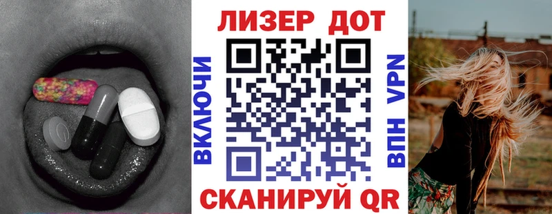 ЛСД экстази ecstasy  Купить где  Новокубанск 
