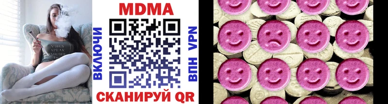 MDMA Molly  Купить закладки  Новокубанск 