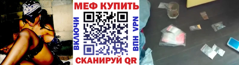 Купить  Новокубанск  Мефедрон мука 