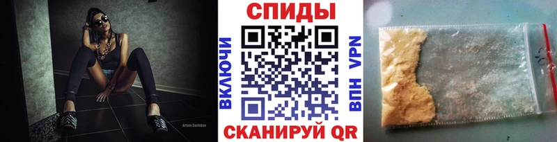 МЕТАМФЕТАМИН мет  Купить  Новокубанск 