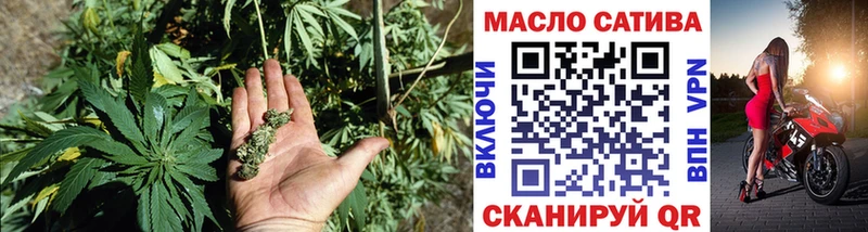 Дистиллят ТГК концентрат  Купить где  Новокубанск 